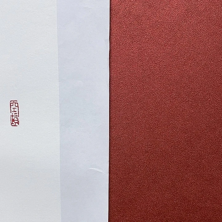 木***周书法沁园春雪直播大漏