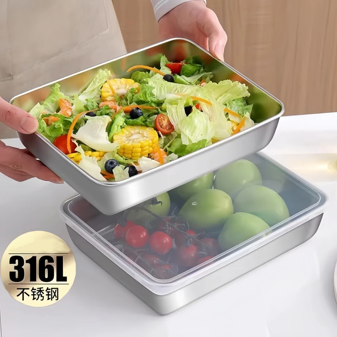 【两个装三单五单拍】316方盘加厚不锈钢带盖子家用长方形小保鲜jj