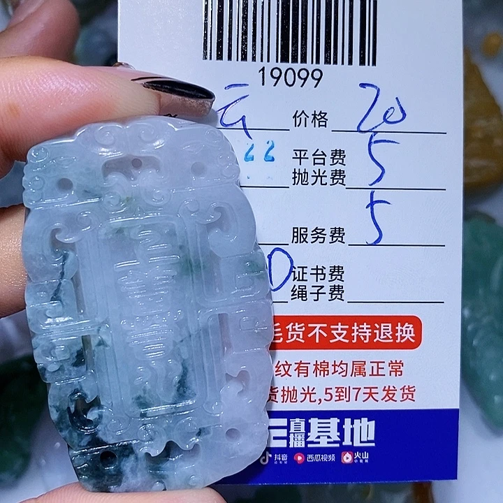 云***梦未镶嵌定制翡翠天光墟翡翠市场现金代购