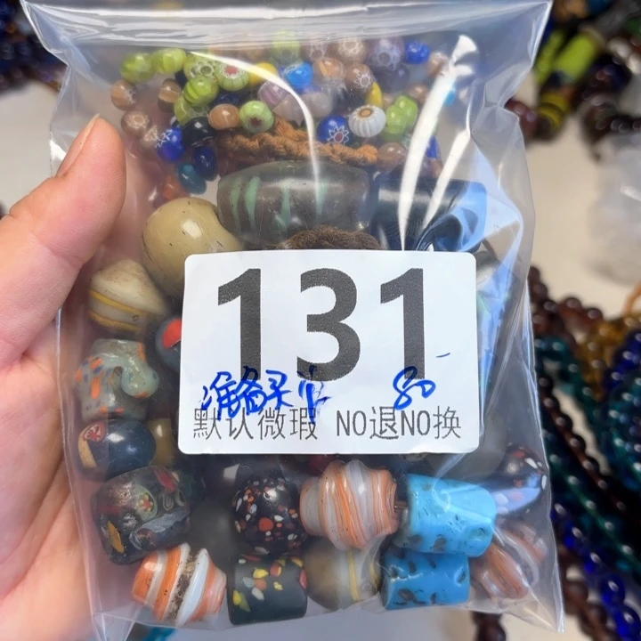 颈饰琉璃琉璃琉璃131