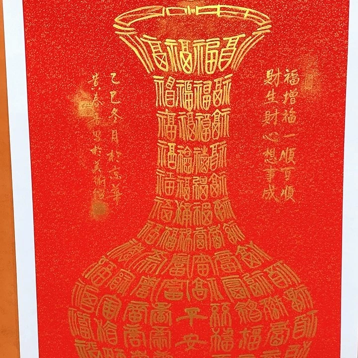 书法黄老师黄老师