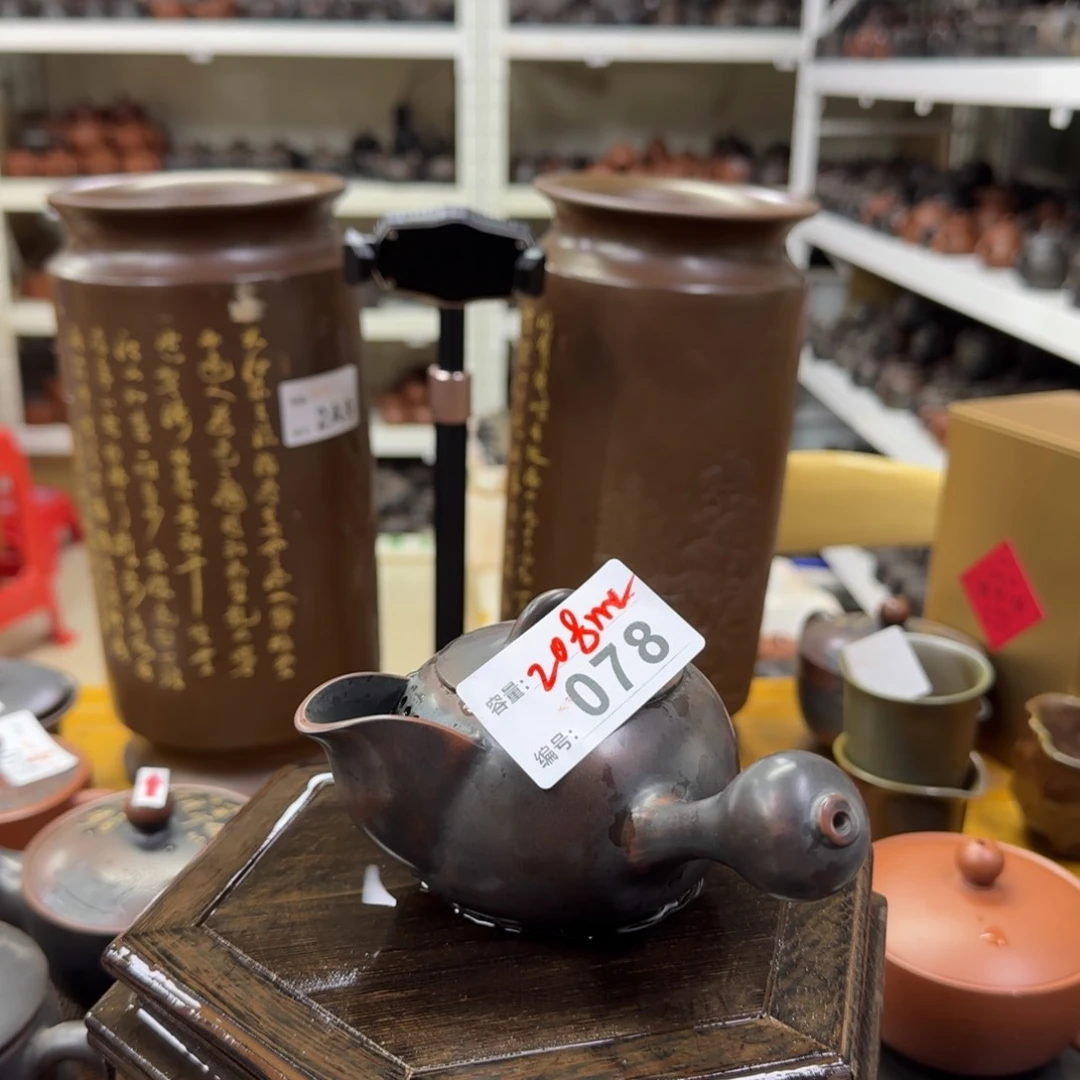 壶老韩坭兴陶直播闪购壶