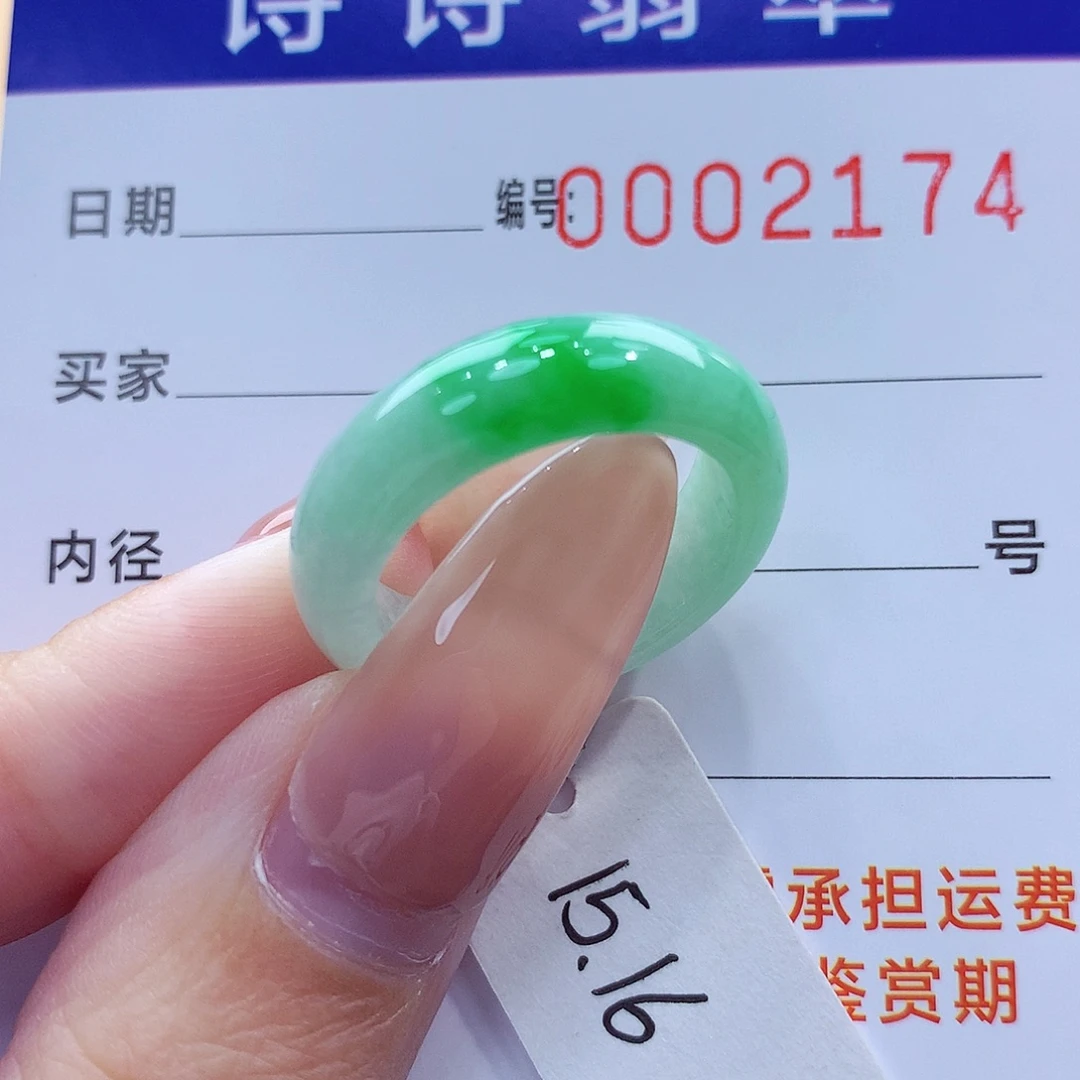 未镶嵌戒指翡翠缅甸A货