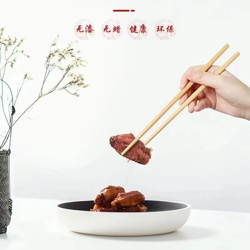 高档竹筷子无节防霉家庭专用家用筷子饭店无漆无蜡防滑高端酒店