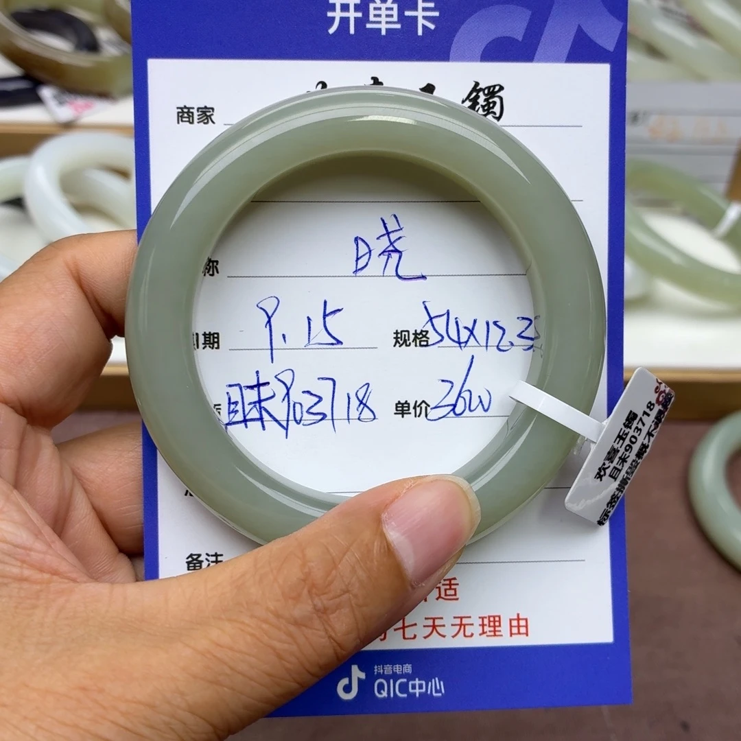 晓***雅未镶嵌手镯和田玉