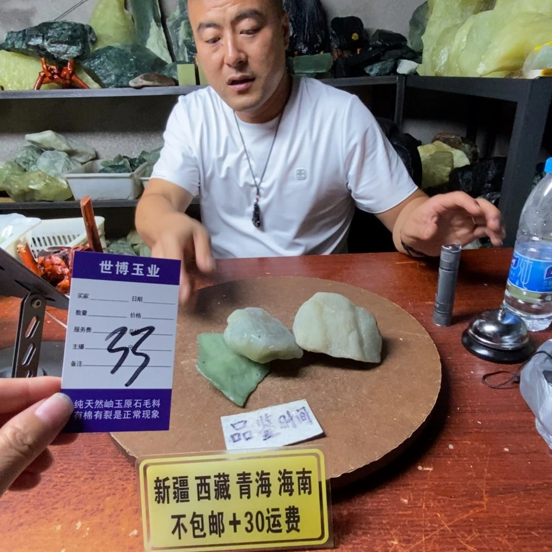 蛇纹石玉未镶嵌岫玉原石