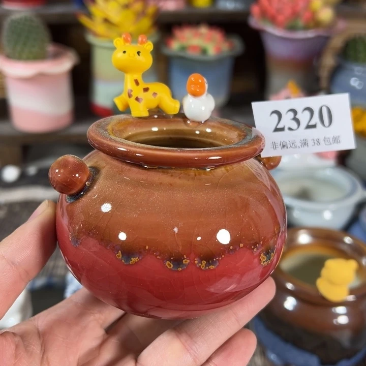 口4高6 ……未满30元运费到付