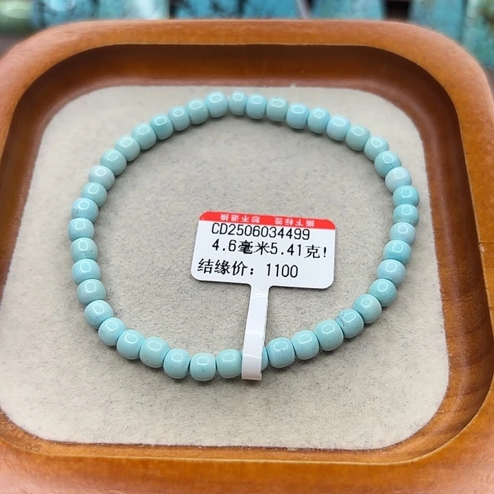 未镶嵌绿松石手链