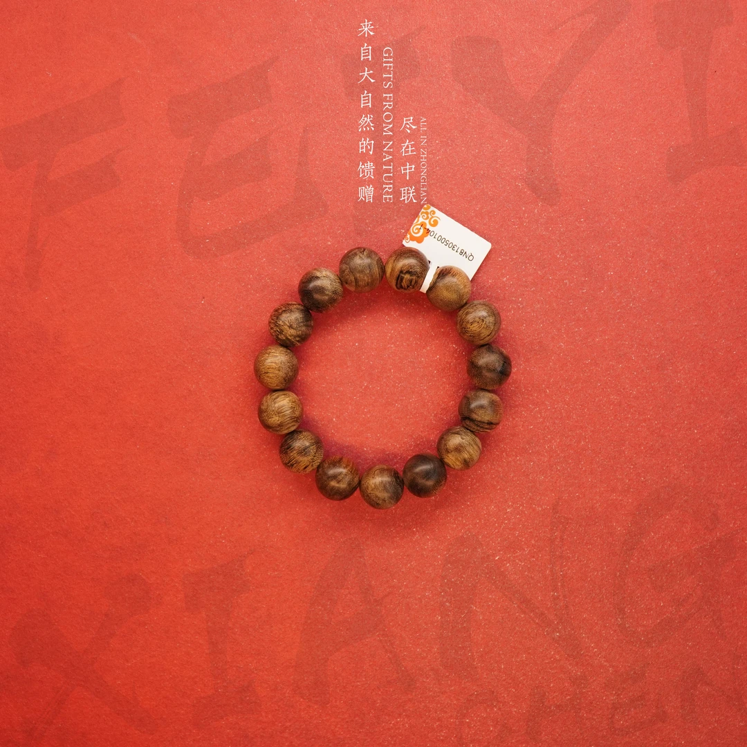 D59【芽庄白奇楠虎斑纹满油蜜化单圈】14.1mm-22.3g-QN8130500104-1