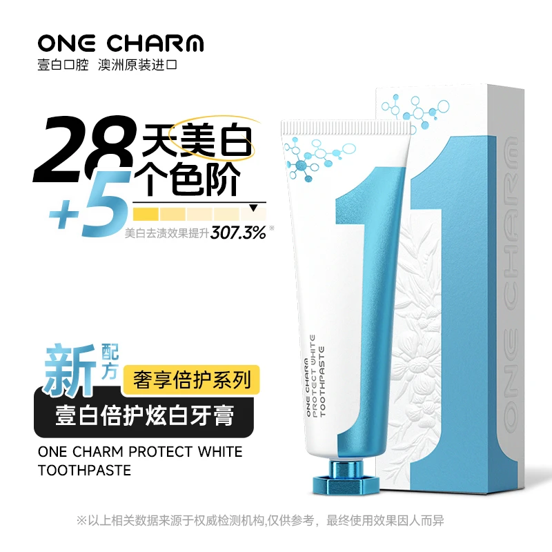 OneCharm壹白澳洲原装进口倍护炫白去牙黄去牙渍清口气牙膏