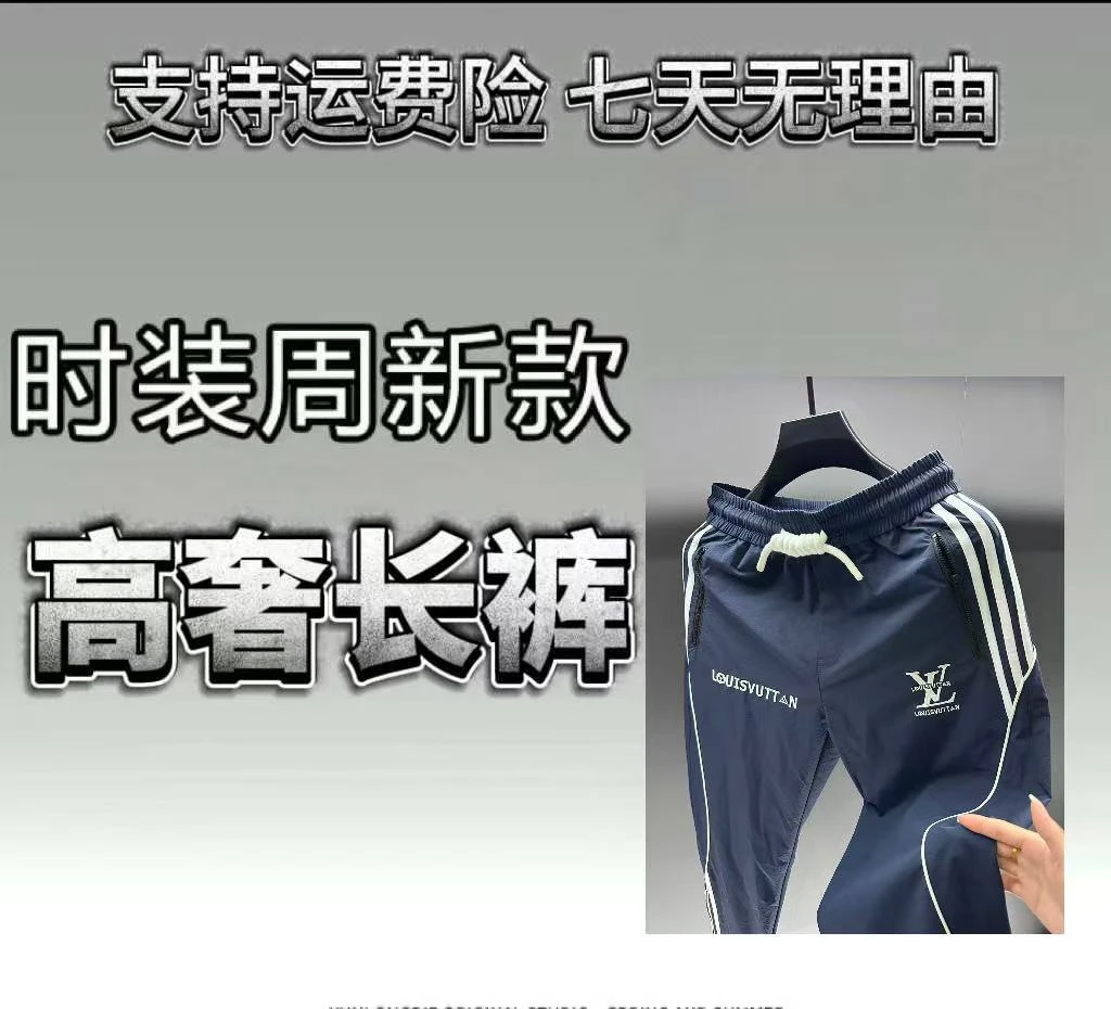 加绒版[YY洋洋专属-L1286]秋季新款高奢百搭时尚裤子