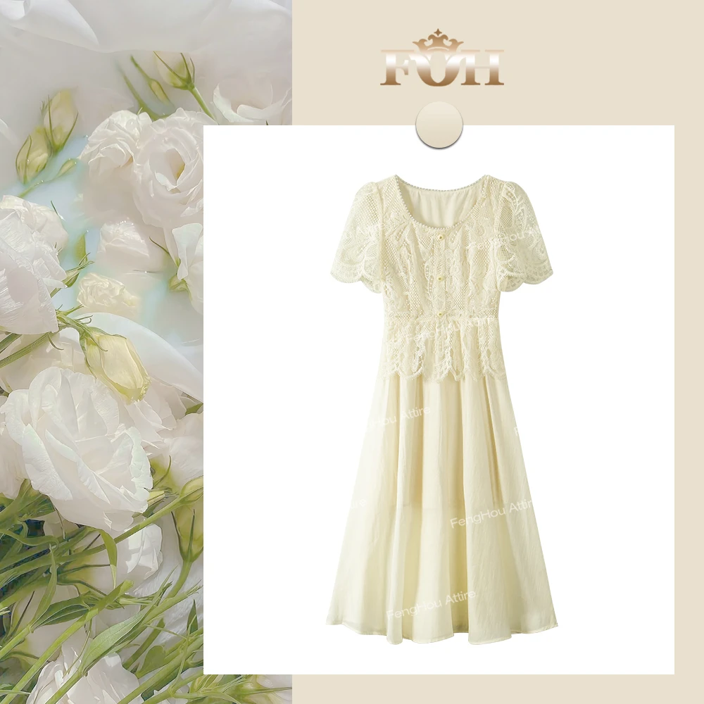 【封后轻奢设计】夏季新款优雅高级感钉珠刺绣拼接连衣裙3025