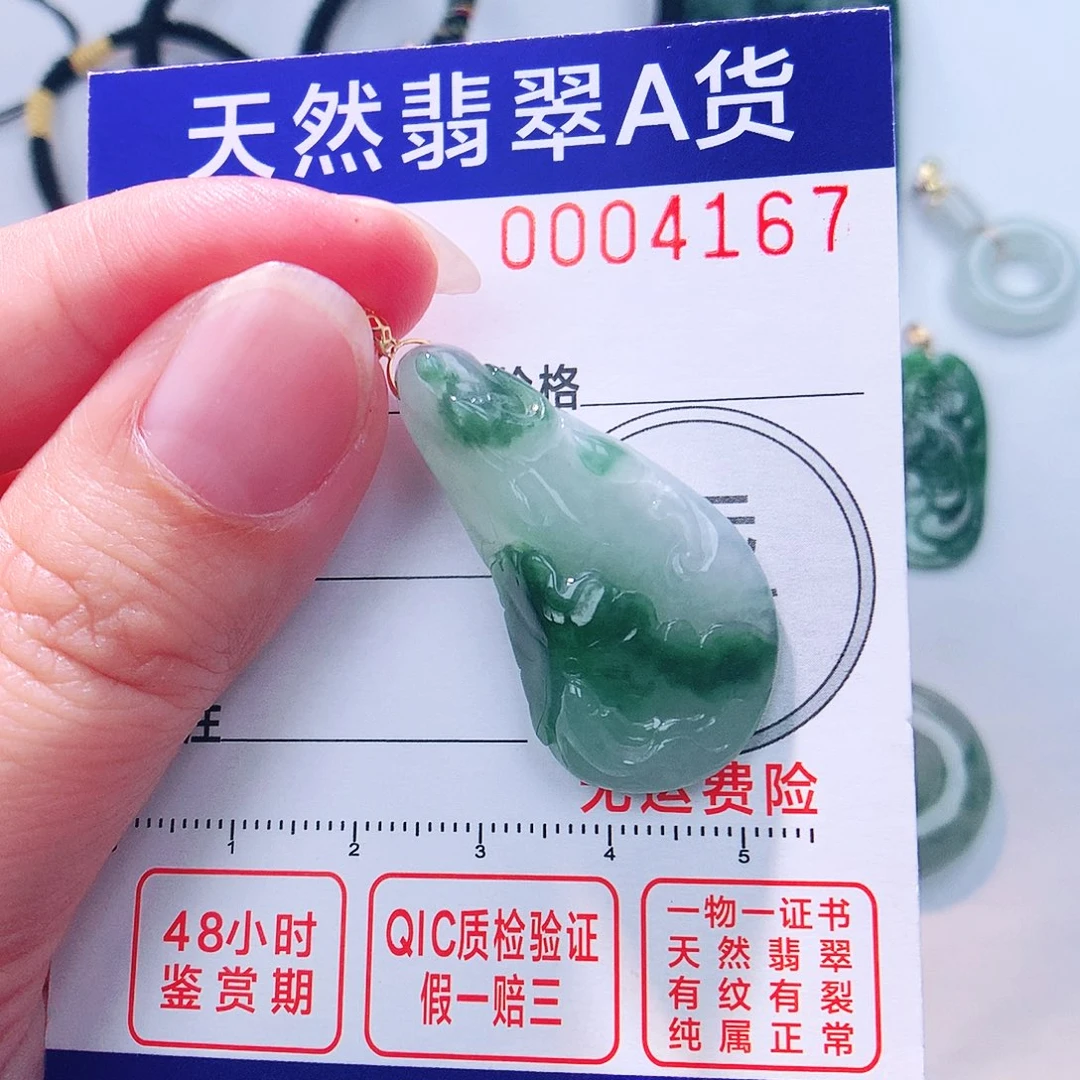 颈饰18K金镶嵌翡翠吊坠