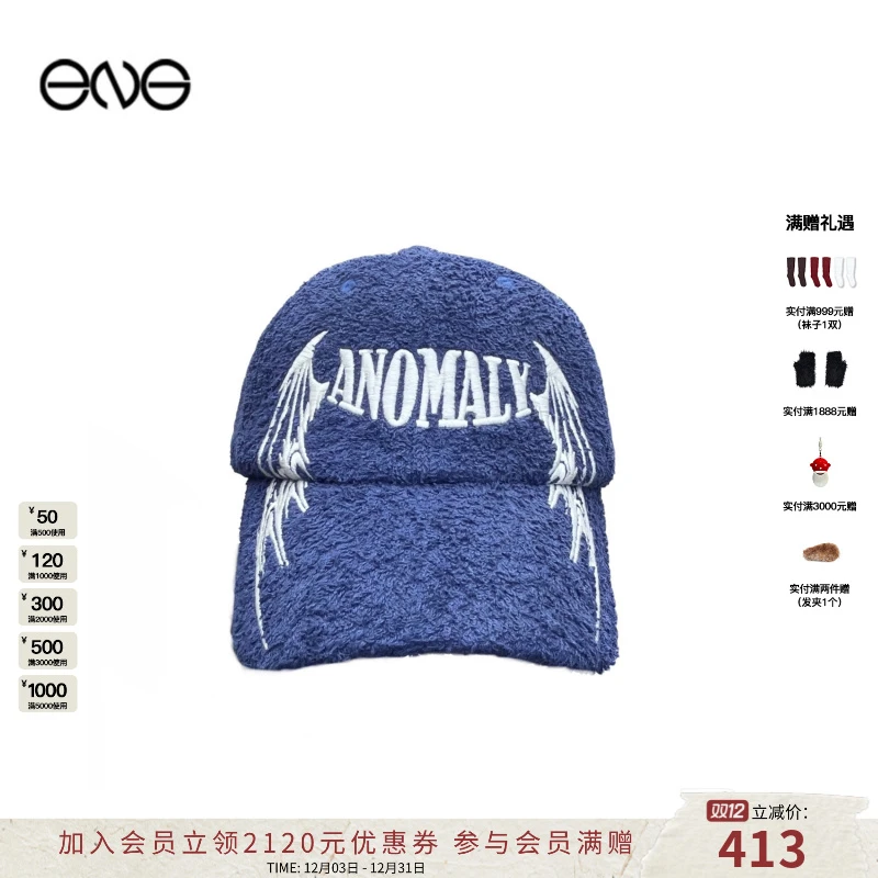 【ENG】Anomalies department Pegasus 毛巾布棒球帽 2025新款