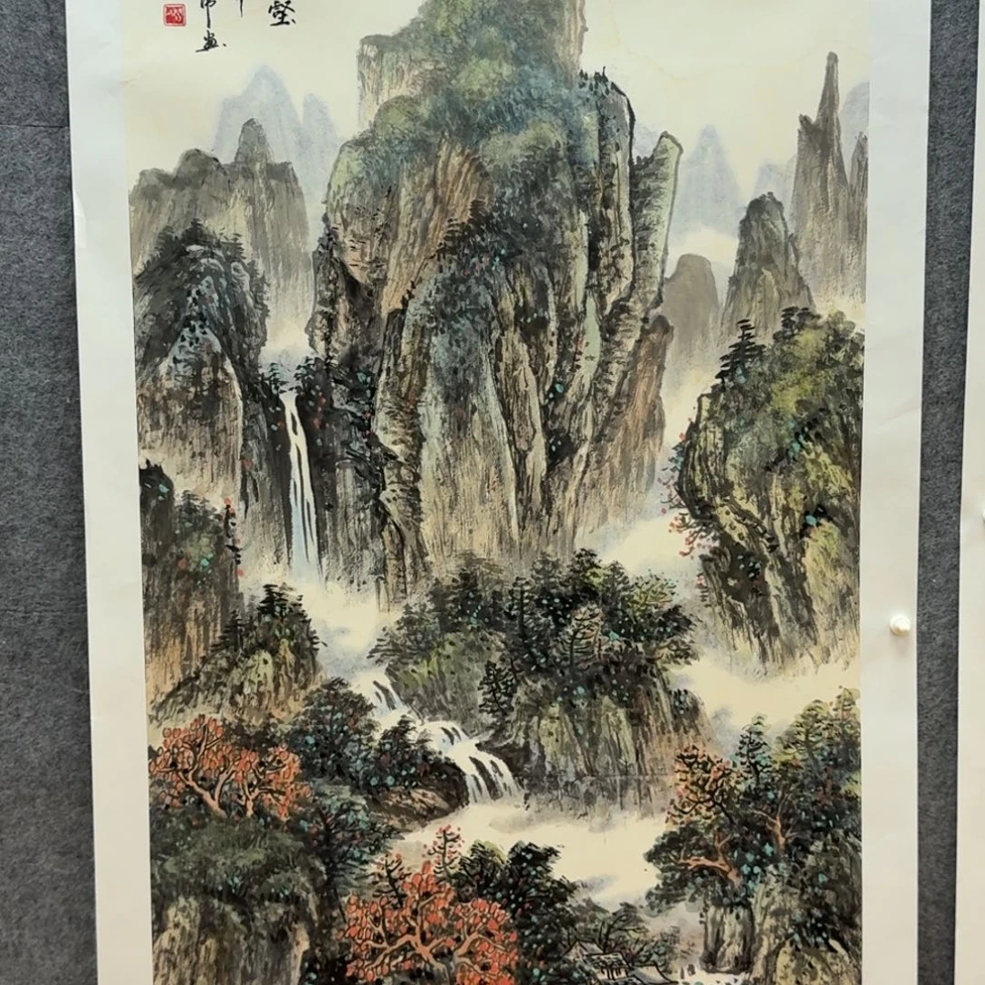 国画四尺作品山水