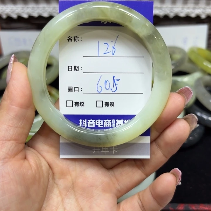 未镶嵌岫玉手镯天然