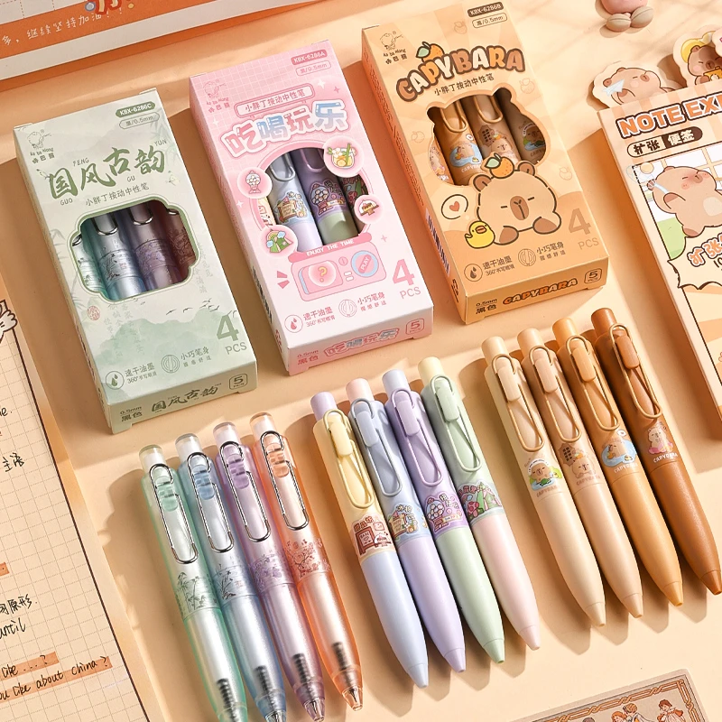 迷你口袋笔小胖丁小巧便携中性笔ST头书写速干黑色按动笔is高颜值