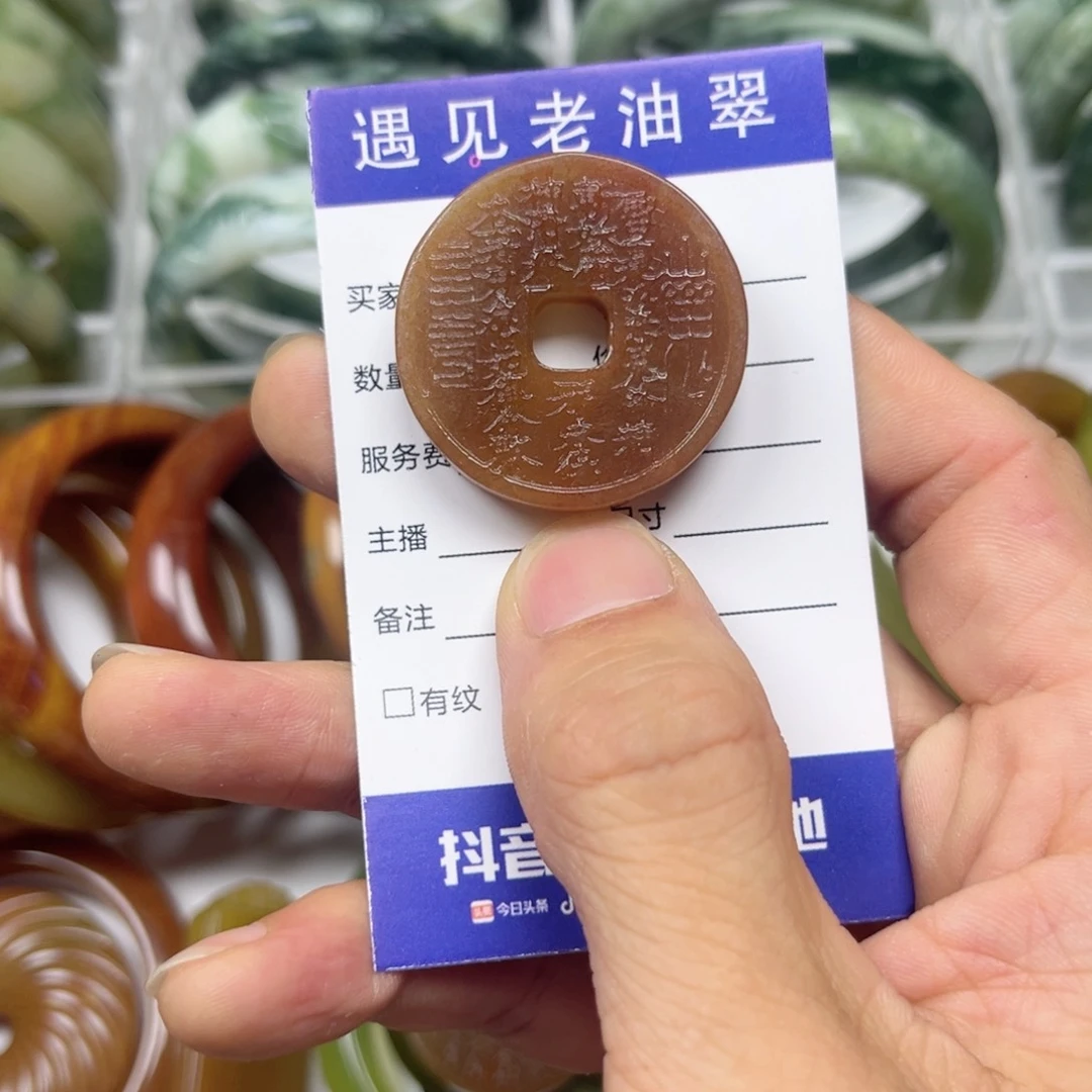 透闪石-蛇纹石玉手镯未镶嵌