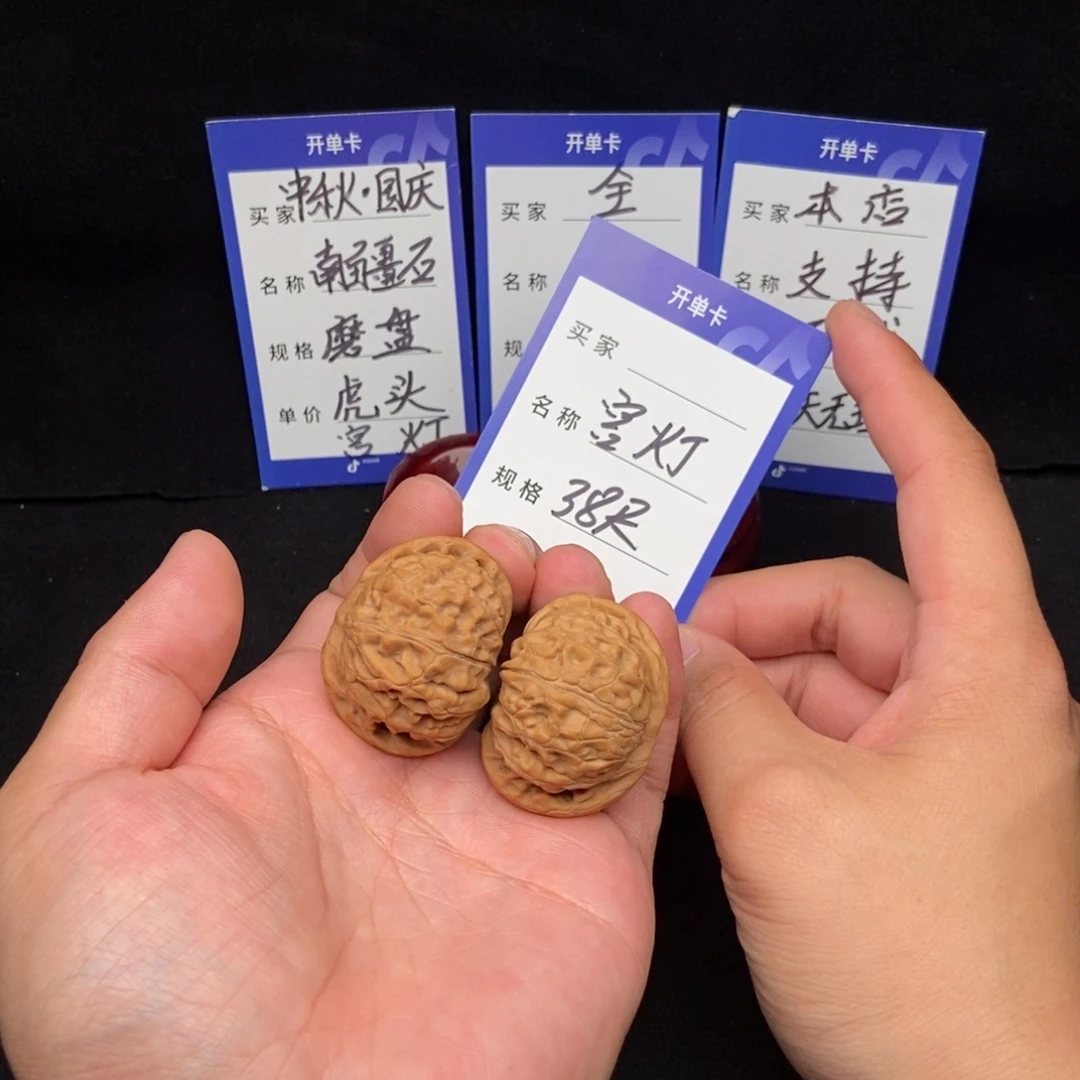 把件文玩核桃宫灯（38尺寸）