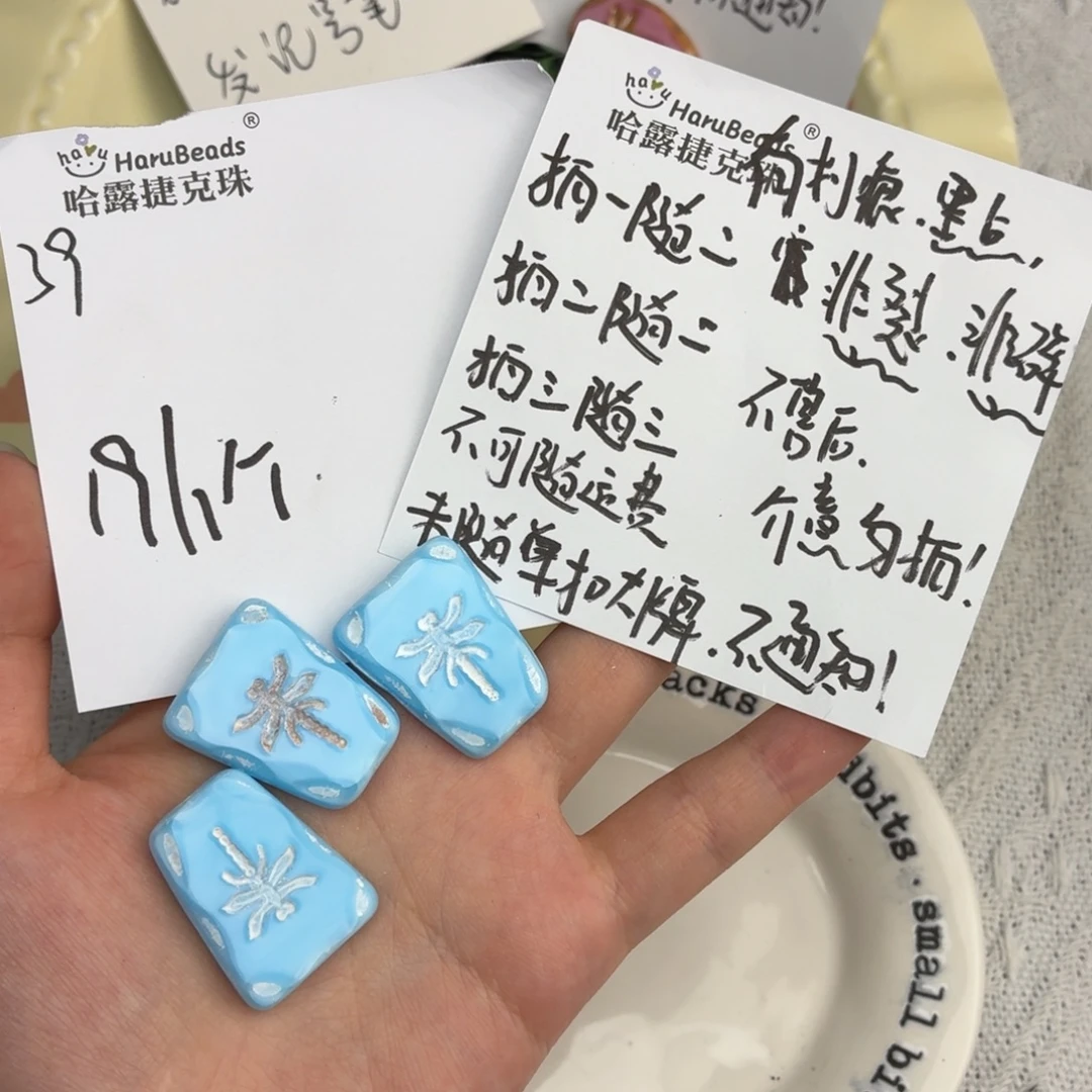 进口捷克琉璃珠39