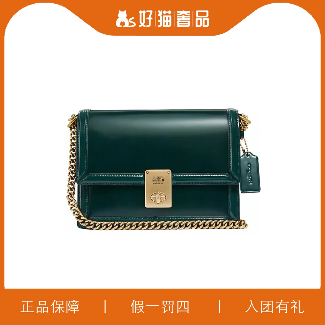 95新 COACH/蔻驰 蔻驰墨绿色哈顿/A6203/21X16X6