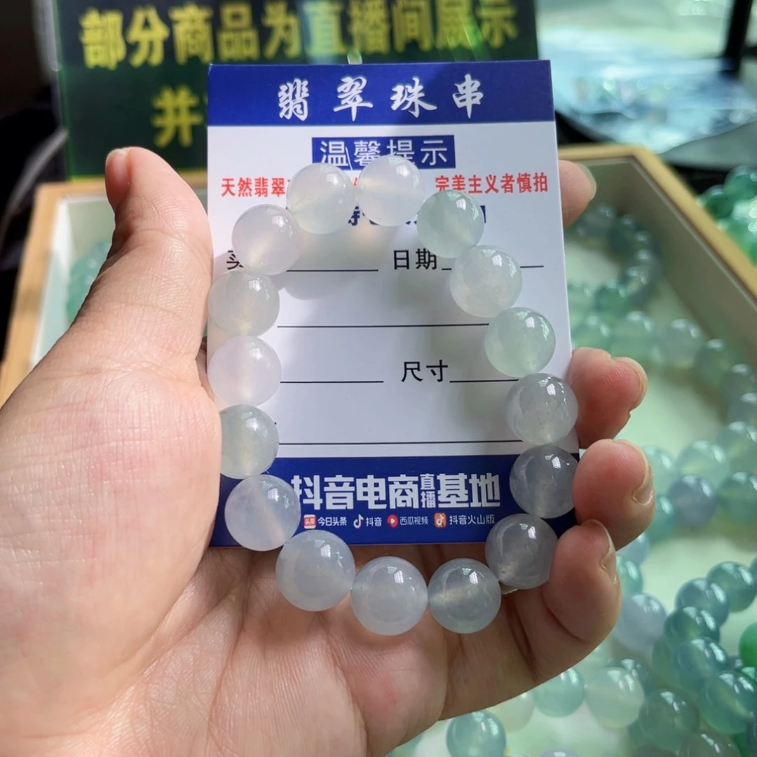 定制翡翠未镶嵌天然a货缅甸翡翠