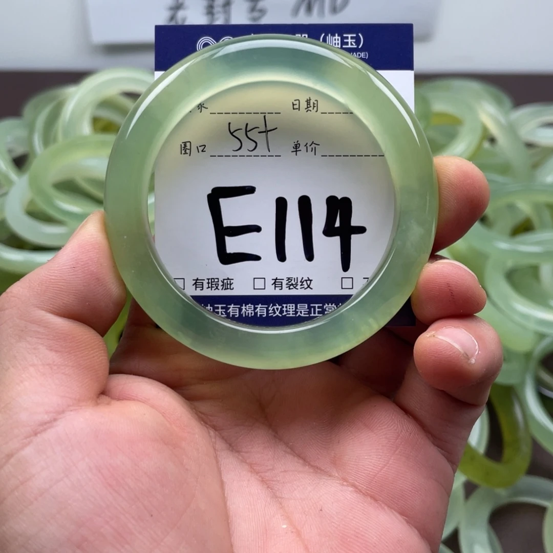 岫玉未镶嵌手镯手镯