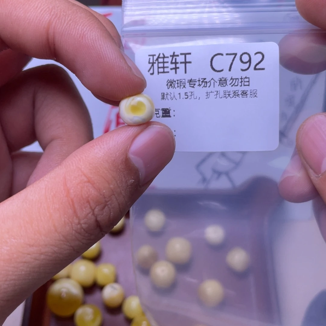 琥珀未镶嵌珠宝奇石