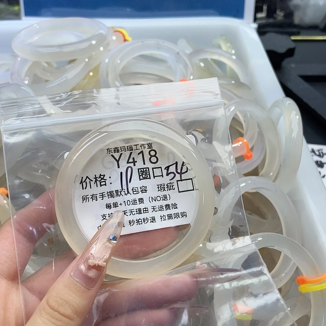 手镯玛瑙/玉髓未镶嵌J**勉418