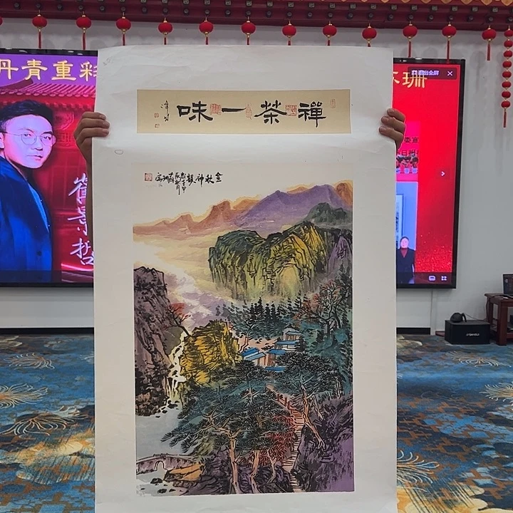 版画苏珊荣宝办展荣宝！