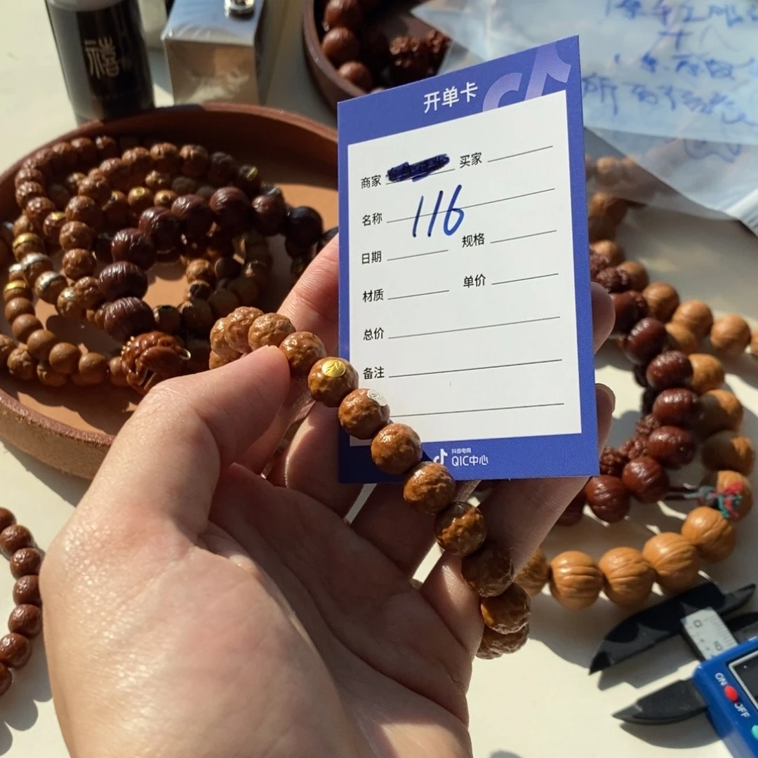 猴头核桃吊坠.**.2222222222