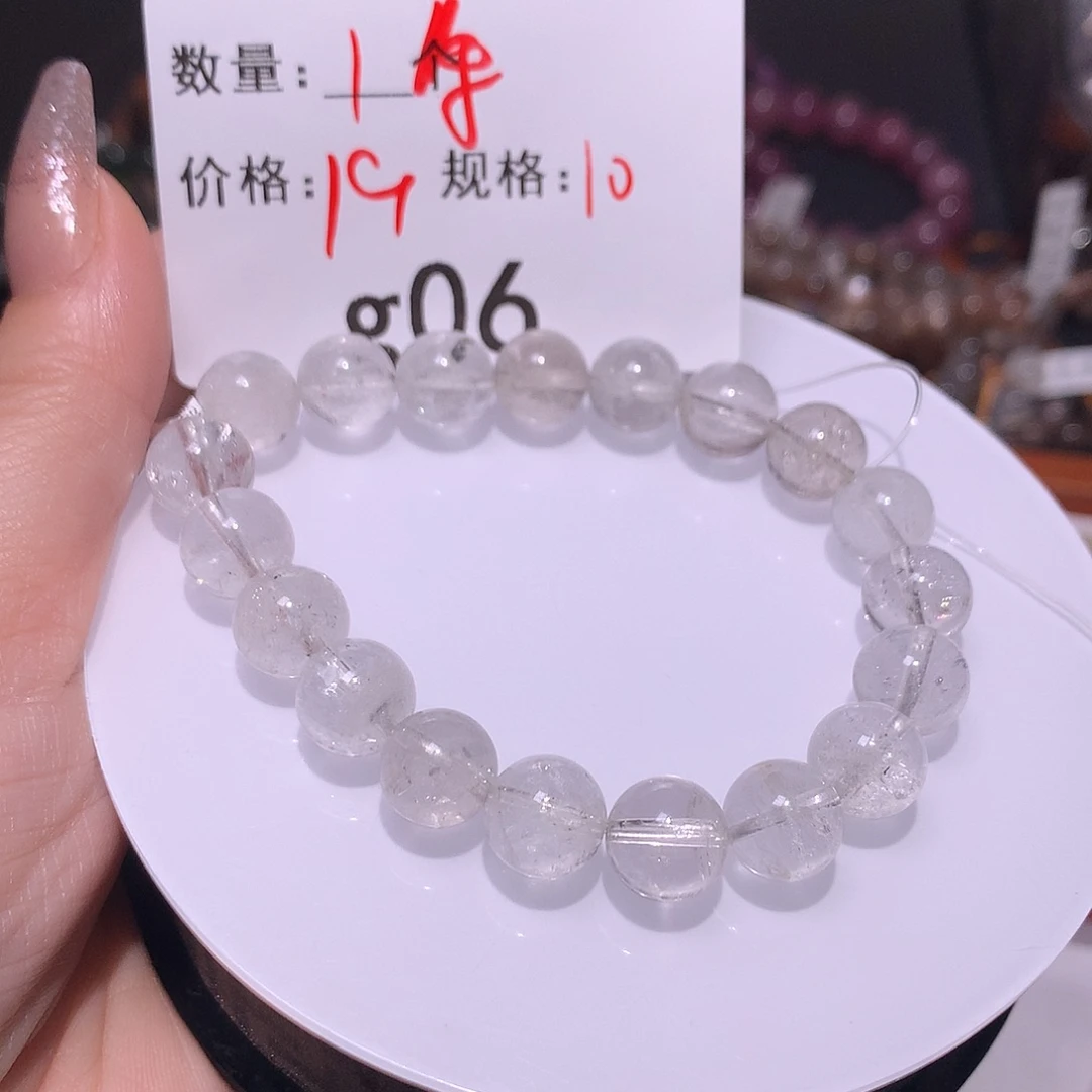 水晶幽灵兔毛未镶嵌多样化发货06