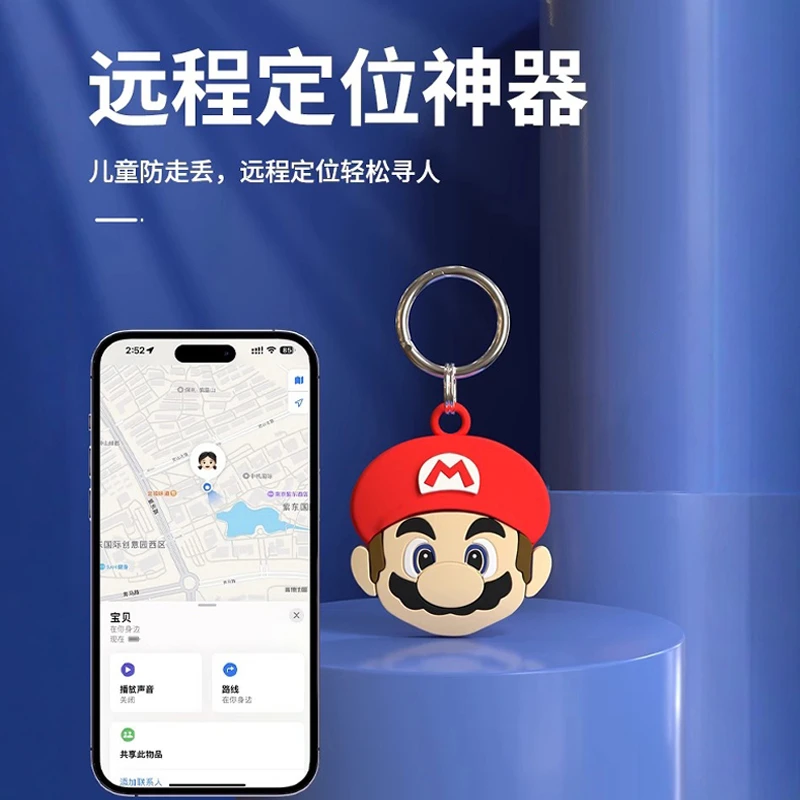 儿童gps定位器老人小孩宠物tag防丢器学生通用迷你卡通智能防丢器