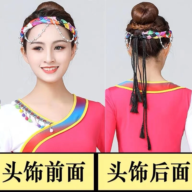 藏族七彩手工头饰舞蹈演出四叶头花少数民族舞蹈服头饰藏服头饰