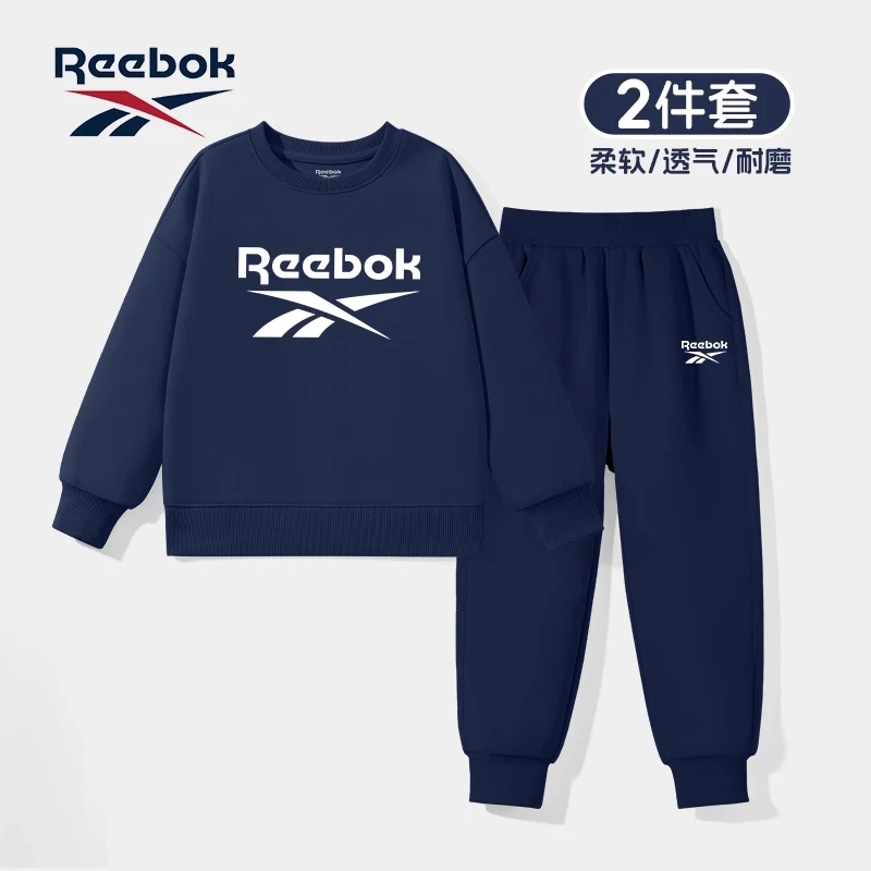 Reebok锐步童装男童秋季套装儿童2025新款休闲卫衣中大童潮酷卫裤