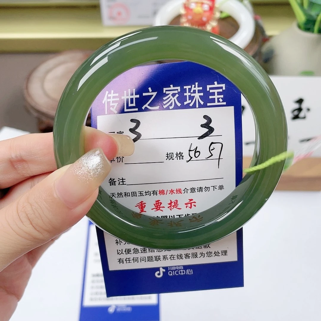 【闪购商品】未镶嵌手镯和田玉