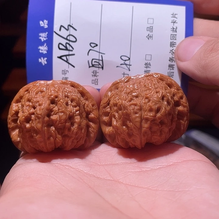 吊坠文玩核桃文玩