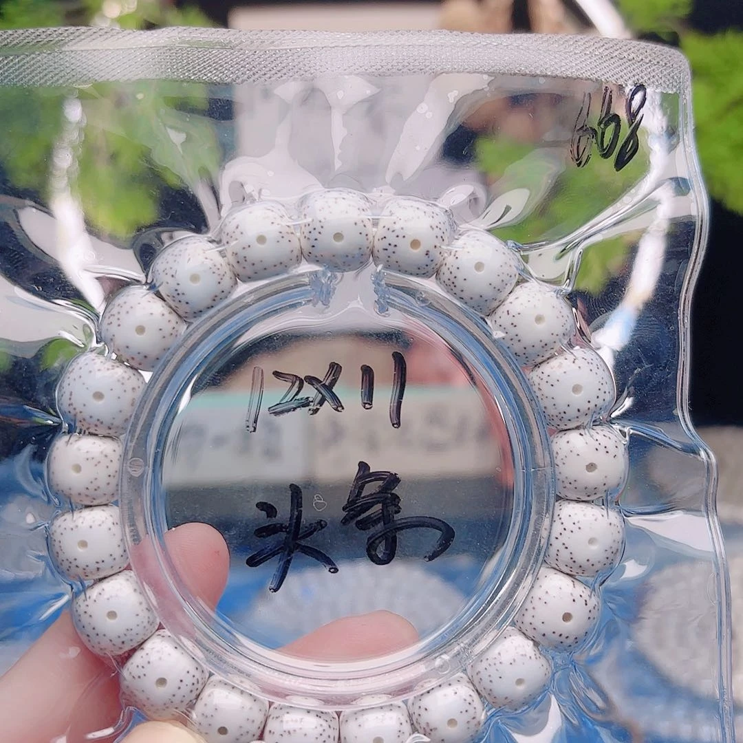 御***，星月菩提把件星月
