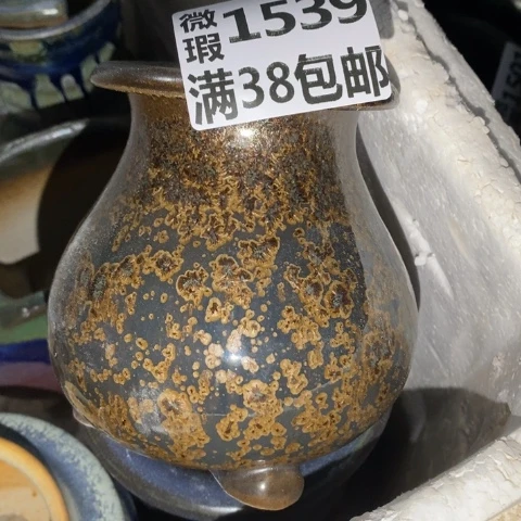 罐1539 微瑕38包邮景德镇陶瓷