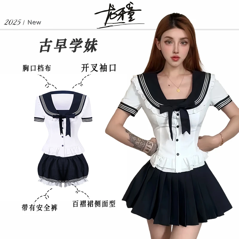 龙牙童推荐【古早学妹】气质日系短袖初恋温柔风百褶裙套装显瘦性感