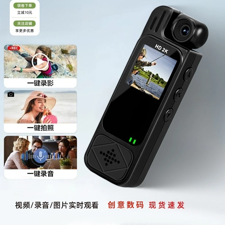 2025新款2K超高清随身记录仪便携胸口相机背夹录音录像骑行户外拍