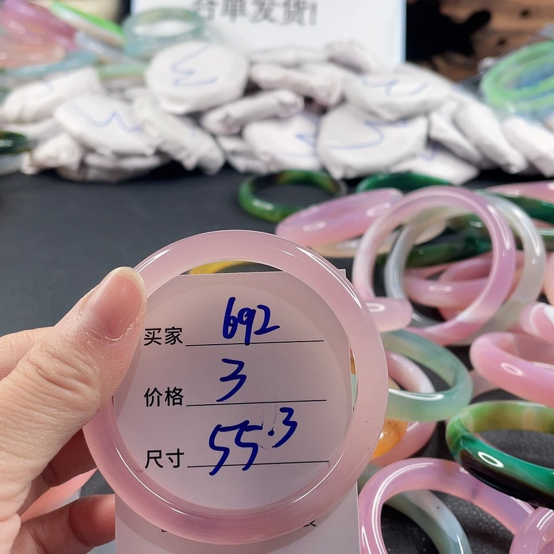 手镯玛瑙/玉髓未镶嵌