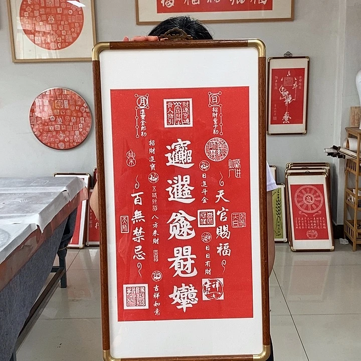 碑帖手工制作工艺