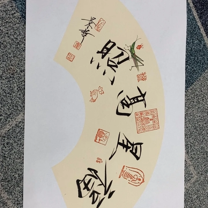 手绘作品等多种形式进行