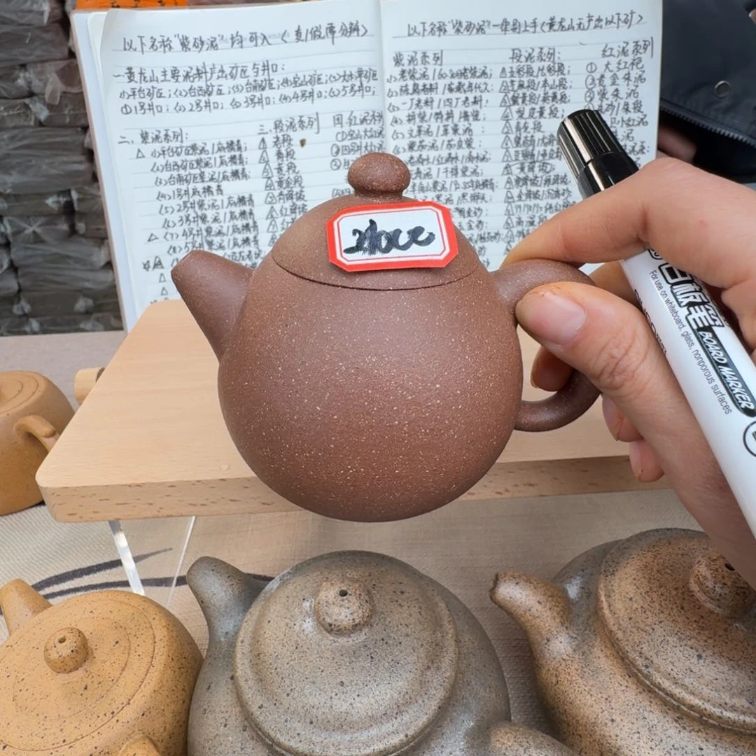 紫砂茶壶666655665666666