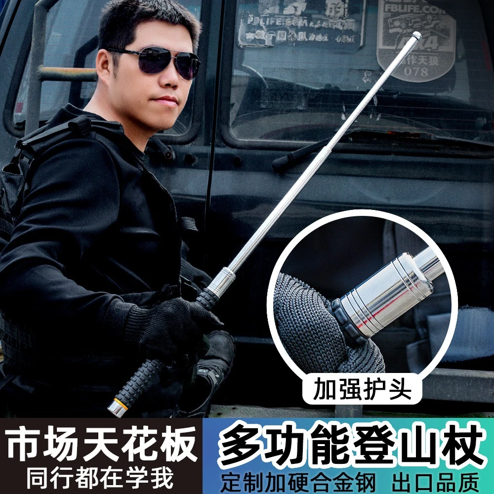 实心悍马三节甩棍加长伸缩车载破窗器防身钨锰合金钢多功能登山棍