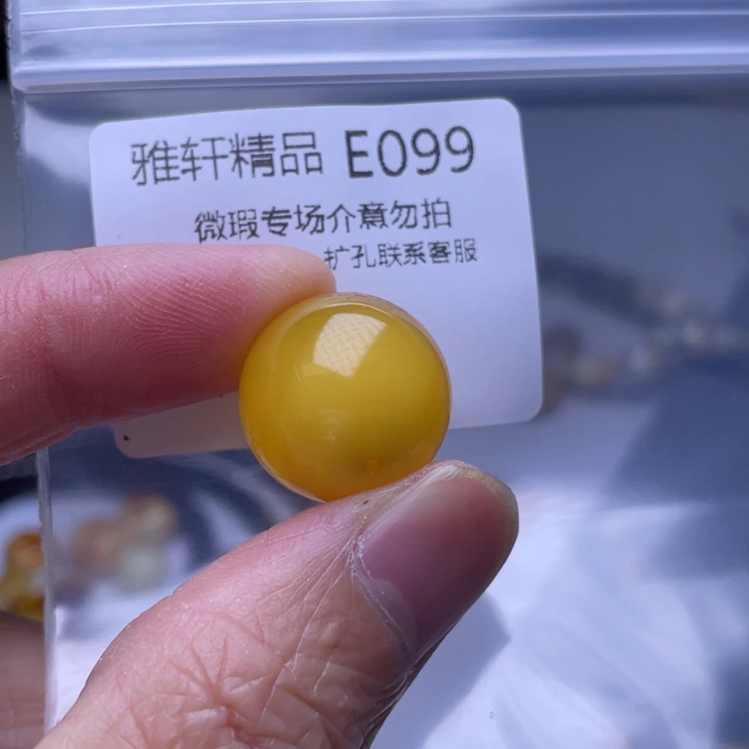 琥珀裸石未镶嵌琥珀