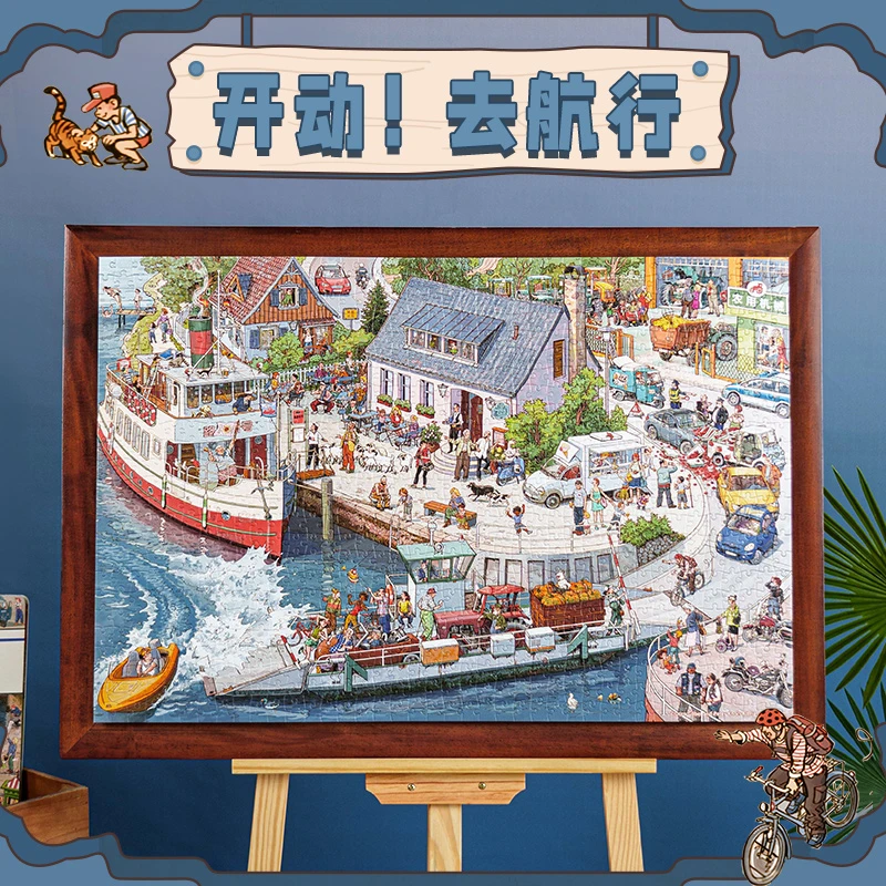 猫的天空之城好忙好忙小镇趣味1000片拼图成人解压