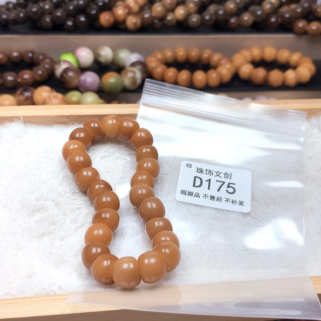 吊坠菩提根/象牙果福利品不售后D175