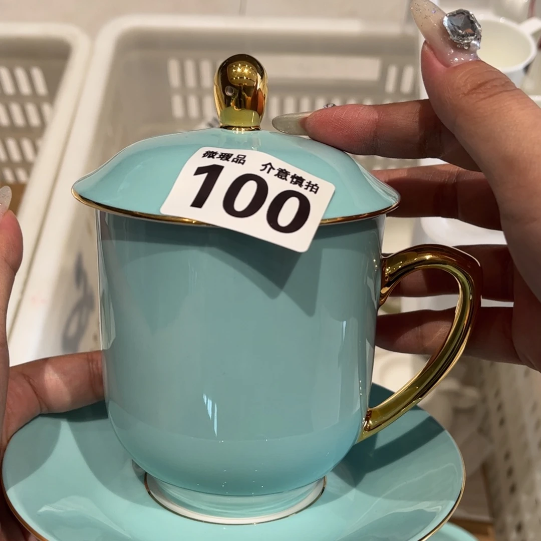 瓷片100 全场微瑕介意搭配